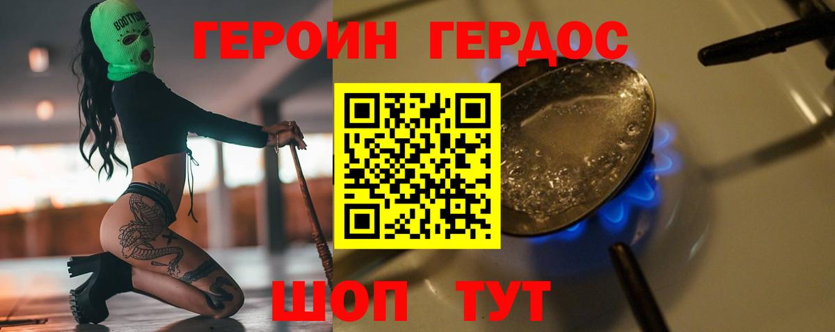 Нефтекумск  Вход с VPN  Гашиш  МЕФ   Кокаин  Гашиш  МАРИХУАНА 