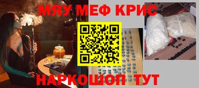 МДМА Гай