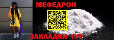 МДМА Гай