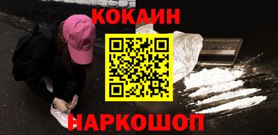 молекула духа Гагарин