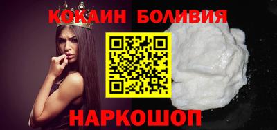 молекула духа Гагарин