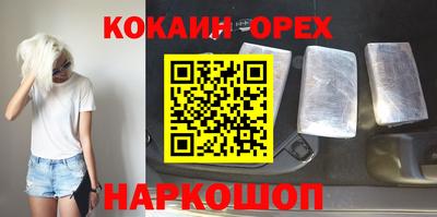 молекула духа Гагарин