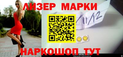 молекула духа Гагарин
