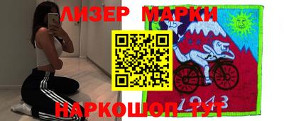молекула духа Гагарин