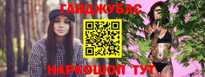 молекула духа Гагарин