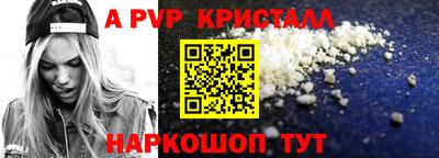 крисы Гатчина