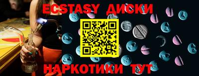МДМА Гай