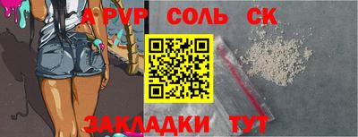 молекула духа Гагарин