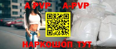 эйфоретик Павлово