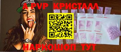 молекула духа Гагарин