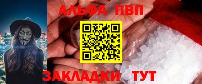 молекула духа Гагарин