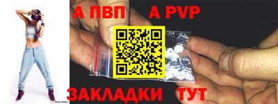 молекула духа Гагарин
