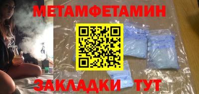 молекула духа Гагарин