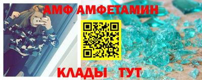 молекула духа Гагарин