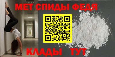 молекула духа Гагарин