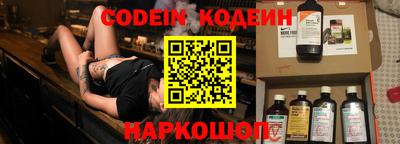 молекула духа Гагарин