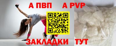 мескалин Отрадное