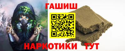 молекула духа Гагарин