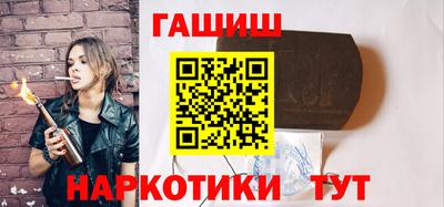 молекула духа Гагарин