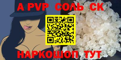 крисы Гатчина