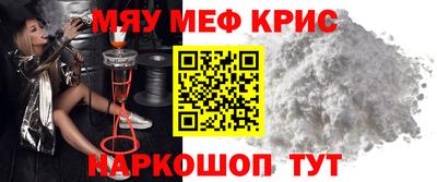 МДМА Гай