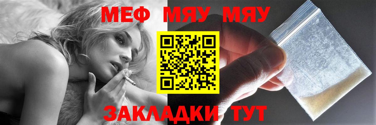 Меф  хочу наркоту  Мефедрон VHQ  Нефтекумск  Мефедрон mephedrone  гидра   Вход с VPN 