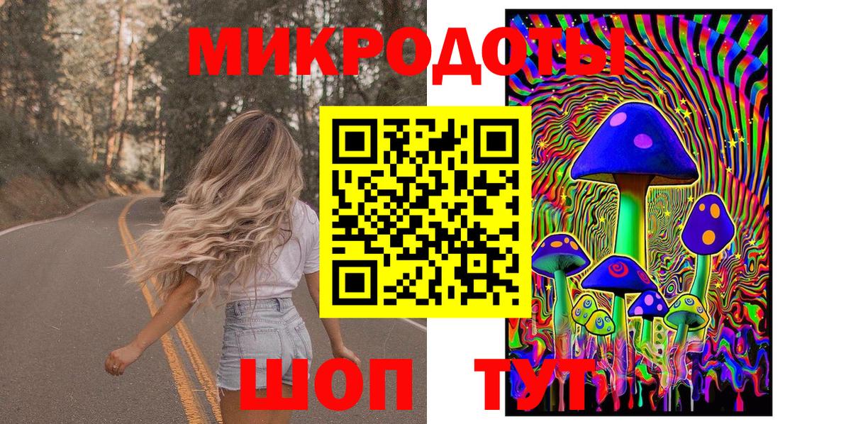 Нефтекумск  Галлюциногенные грибы Magic Shrooms  Галлюциногенные грибы прущие грибы  Вход с VPN 