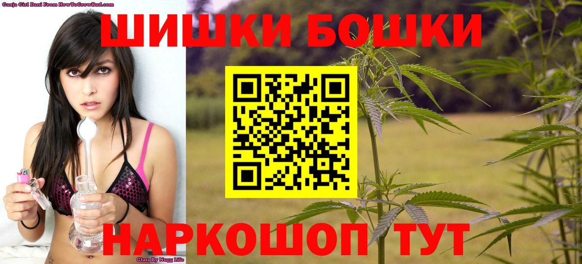 Нефтекумск  Канабис сатива  Бошки Шишки сатива  Конопля LSD WEED  Вход с VPN 